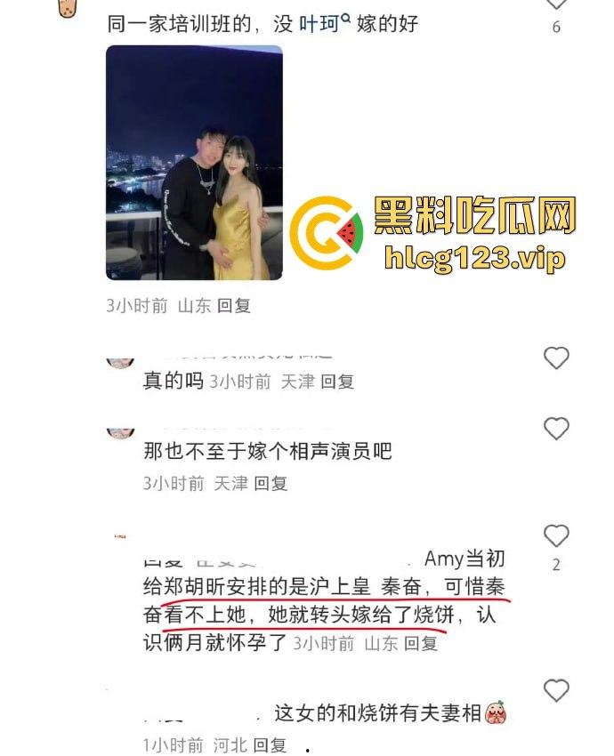名媛培训班批量生产贵妇！明星老婆全靠培训出炉？毕业后最差的学生在外面也是一晚上5000的高级外围！-2