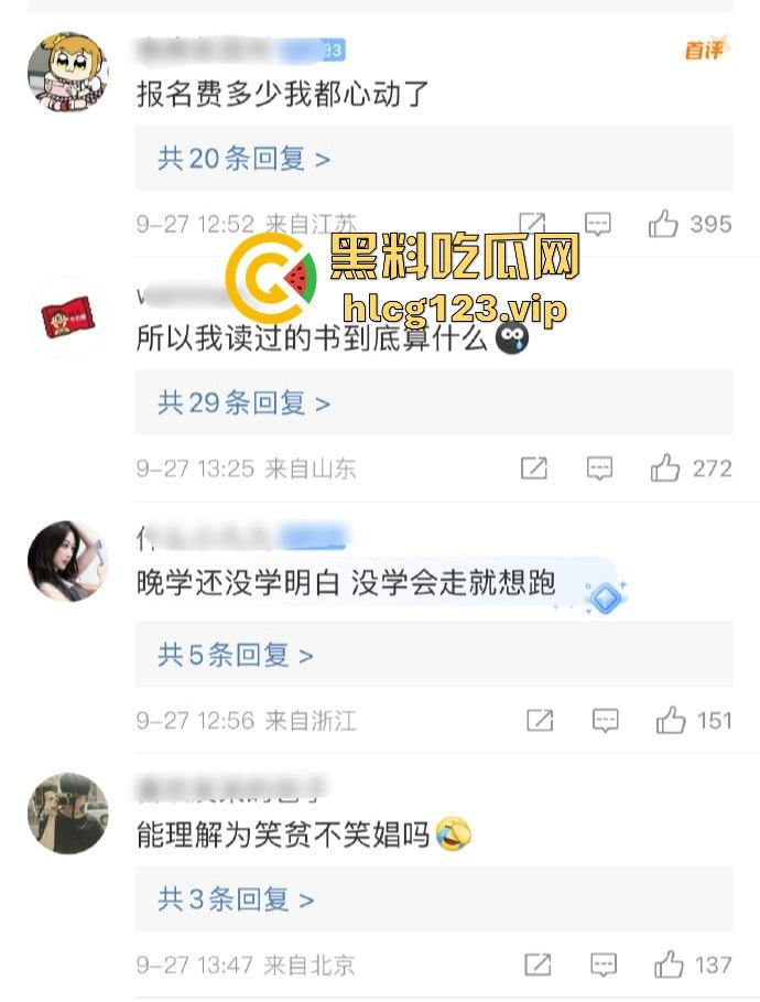名媛培训班批量生产贵妇！明星老婆全靠培训出炉？毕业后最差的学生在外面也是一晚上5000的高级外围！-3