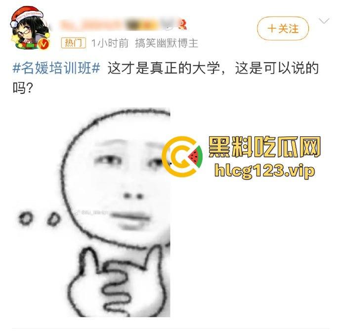 名媛培训班批量生产贵妇！明星老婆全靠培训出炉？毕业后最差的学生在外面也是一晚上5000的高级外围！-12