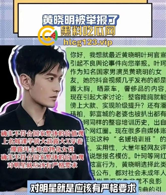 名媛培训班批量生产贵妇！明星老婆全靠培训出炉？毕业后最差的学生在外面也是一晚上5000的高级外围！-16