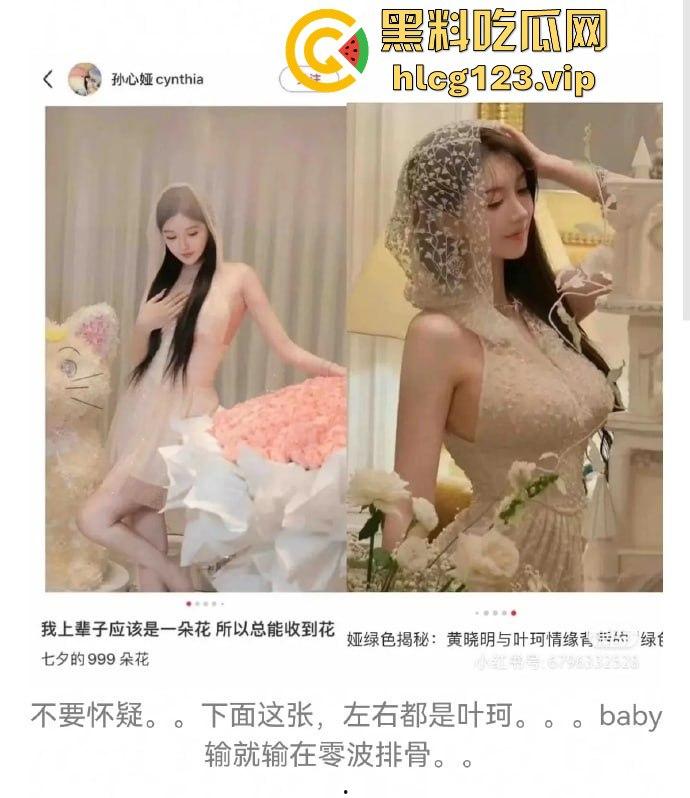 名媛培训班批量生产贵妇！明星老婆全靠培训出炉？毕业后最差的学生在外面也是一晚上5000的高级外围！-27