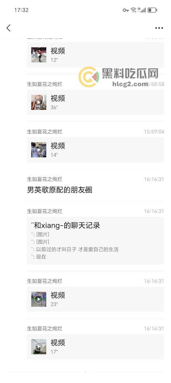 上海捉奸现场曝光!视频与聊天记录全程直播,背叛真相震撼揭晓-1