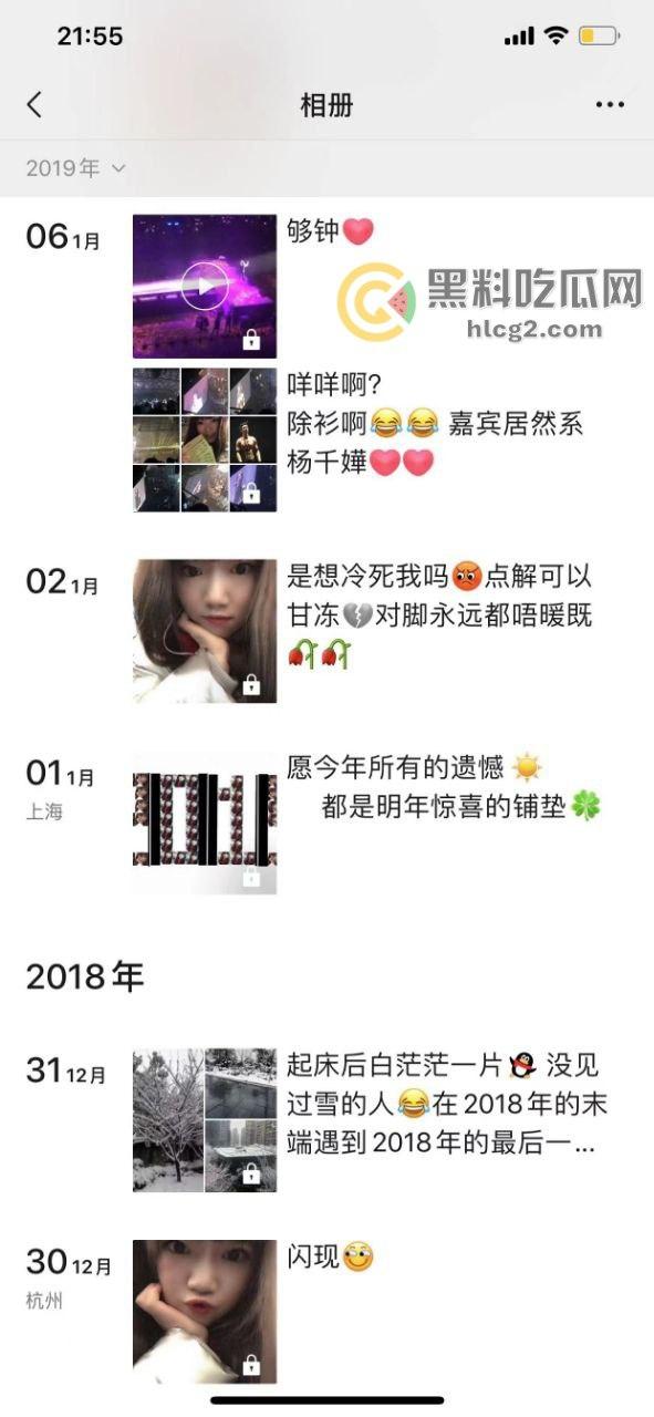 上海捉奸现场曝光!视频与聊天记录全程直播,背叛真相震撼揭晓-3