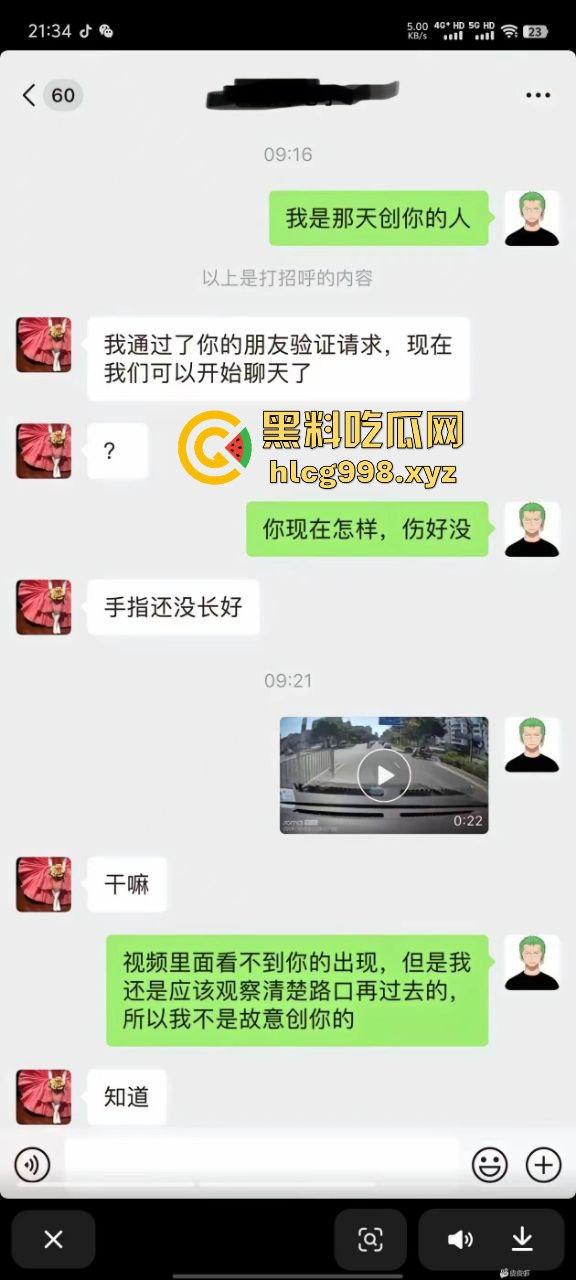 26岁姑娘被撞腿、被日逼！车主套路不断不懈努力搭讪成功，小仙女从拒绝到沦陷的全过程！-5