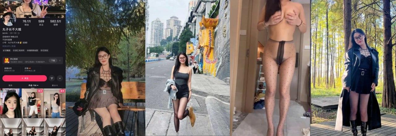 快手 75W粉主播【丸子长不大哦】大尺度裸舞自慰 穿着黑丝展示美腿美足和巨乳！-14