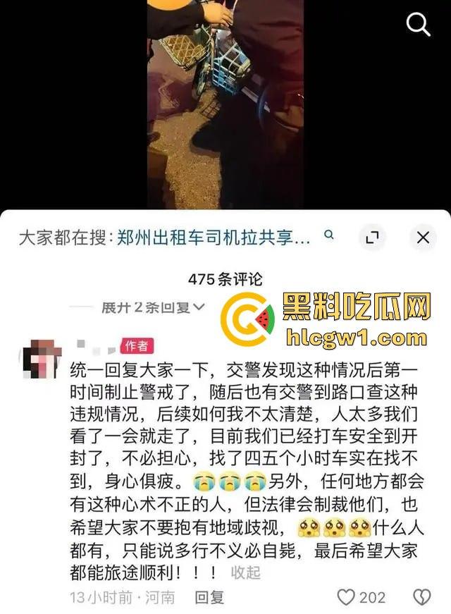 郑州大学生夜骑开封闹翻天！骑行大军占领多条路段，五小时攻陷50公里，交通瘫痪全网炸锅！-2