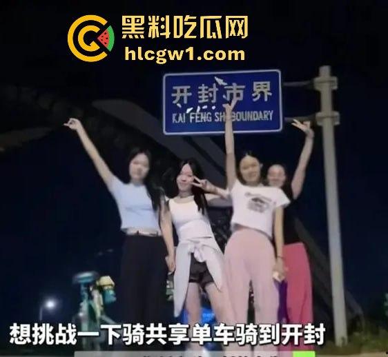 郑州大学生夜骑开封闹翻天！骑行大军占领多条路段，五小时攻陷50公里，交通瘫痪全网炸锅！-9