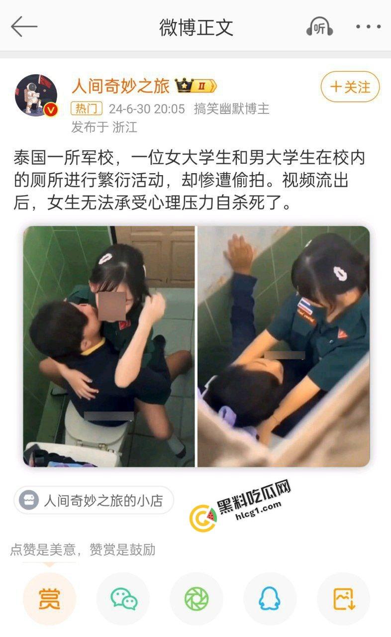 炸裂大瓜！泰国一军校 饥渴小情侣厕所双人运动 快活之际惨遭偷拍 视频曝光后女孩轻生-1