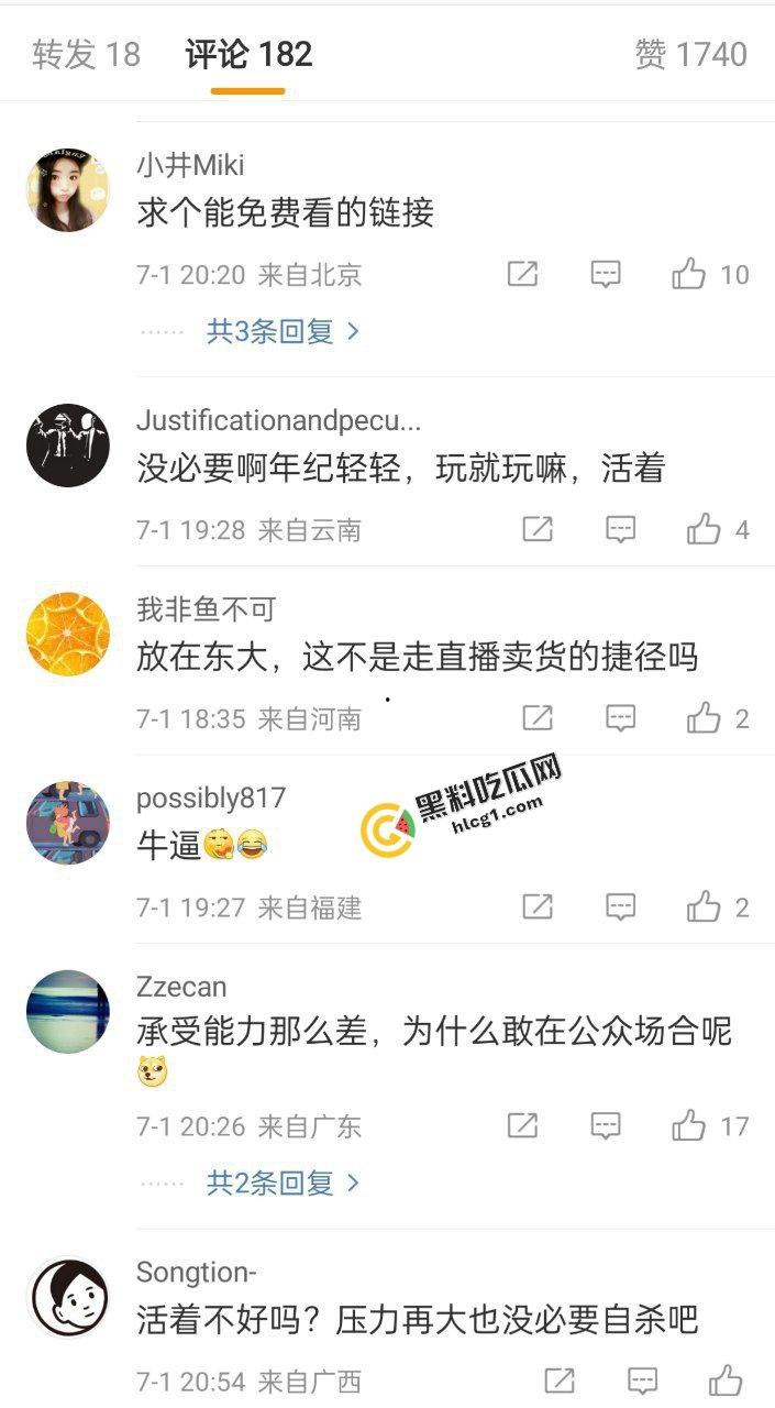 炸裂大瓜！泰国一军校 饥渴小情侣厕所双人运动 快活之际惨遭偷拍 视频曝光后女孩轻生-2