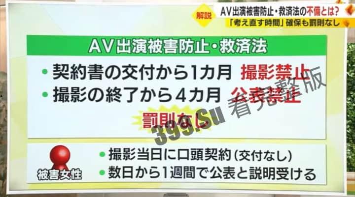 日本双胞胎兄弟  因自拍无码AV遭逮捕 七个月激啪150名女优进账3亿日元  他们拍的#FC2系列的片子选的女优都是极品 就此成绝唱？-10