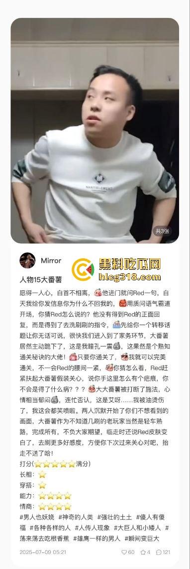 用40部带瓜友们看看千人斩红姐靠什么搞定全城！传说中她的技术到底有多猛！(二)-11