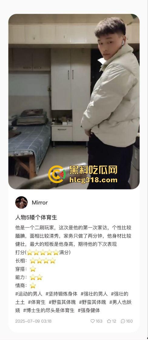 用40部带瓜友们看看千人斩红姐靠什么搞定全城！传说中她的技术到底有多猛！(二)-15