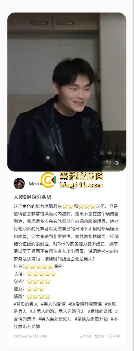 用40部带瓜友们看看千人斩红姐靠什么搞定全城！传说中她的技术到底有多猛！(二)-17