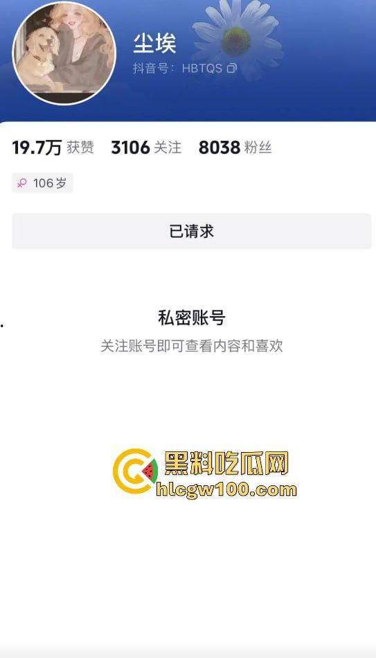 听泉赏宝爆史上最离谱传家宝，又一纯爱战士倒地，下头安徽县长夫人梦碎，今年最有含金量的一期！-7