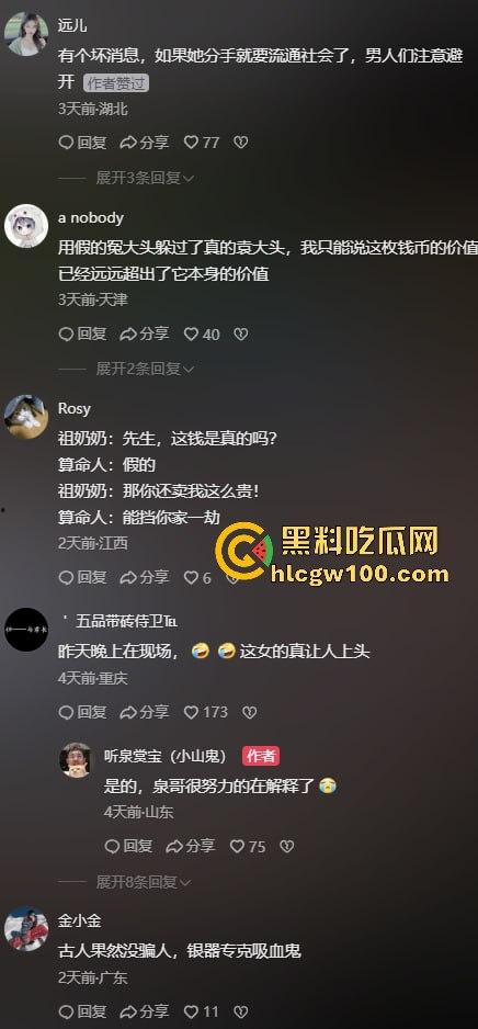 听泉赏宝爆史上最离谱传家宝，又一纯爱战士倒地，下头安徽县长夫人梦碎，今年最有含金量的一期！-14