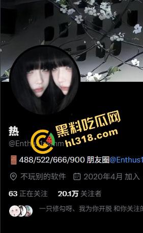 推特福利姬『Enthus1asmm』爆火,蜜桃乳蜂腰新晋巨乳狠货,小狗造型看一次想十次!-1