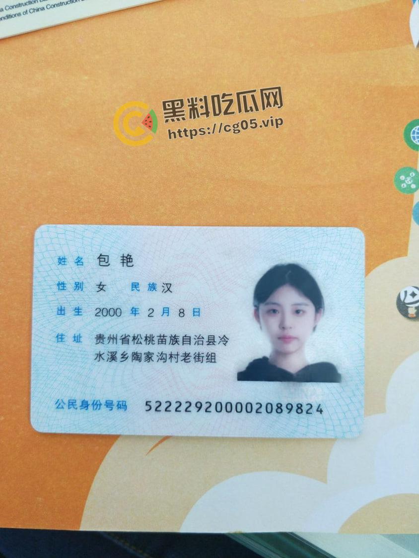 瓜友投稿!沧州职业技术学院【包艳】大学生下海做鸡 本校老师【陈家辉】多次照顾生意被正房闹到学校-3