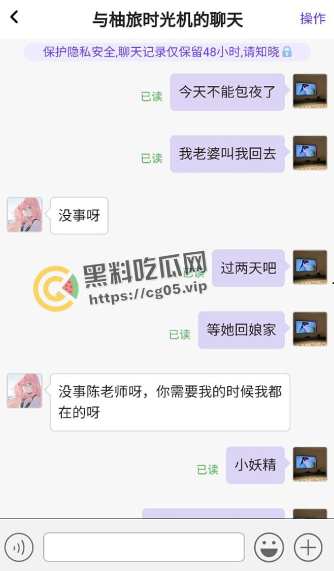 瓜友投稿!沧州职业技术学院【包艳】大学生下海做鸡 本校老师【陈家辉】多次照顾生意被正房闹到学校-11