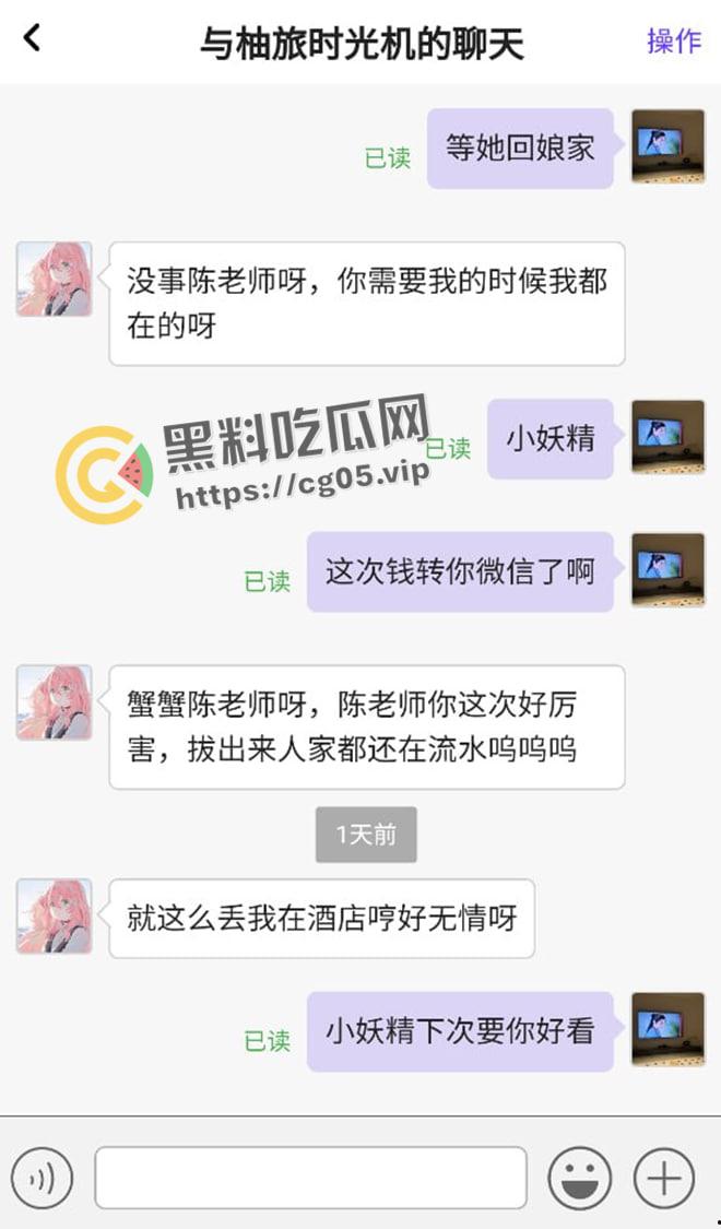 瓜友投稿!沧州职业技术学院【包艳】大学生下海做鸡 本校老师【陈家辉】多次照顾生意被正房闹到学校-12