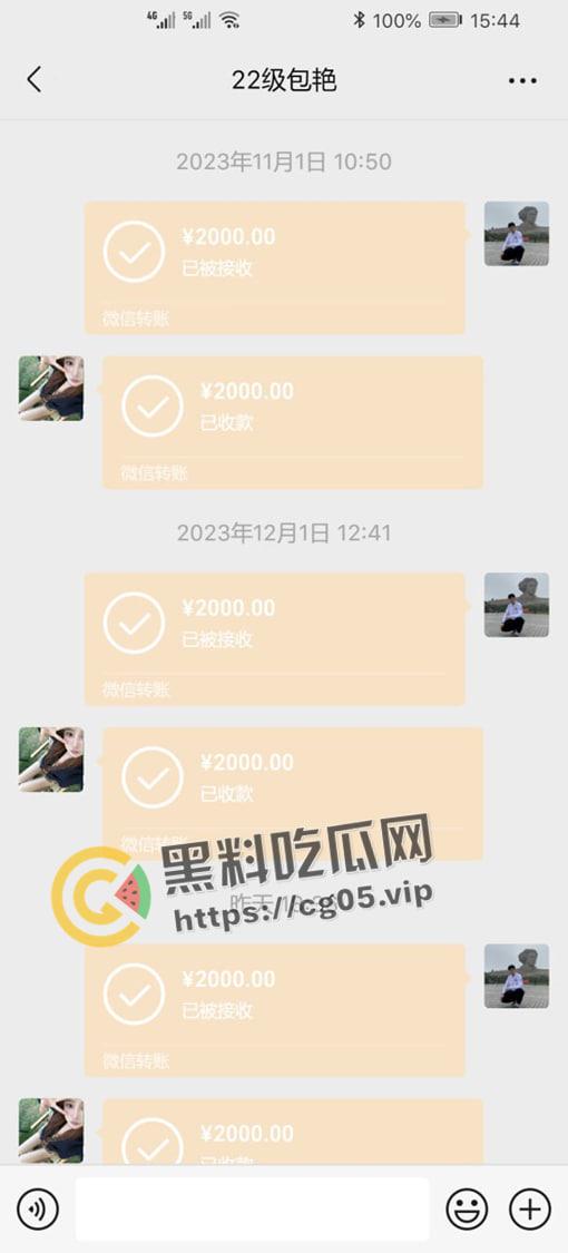 瓜友投稿!沧州职业技术学院【包艳】大学生下海做鸡 本校老师【陈家辉】多次照顾生意被正房闹到学校-13