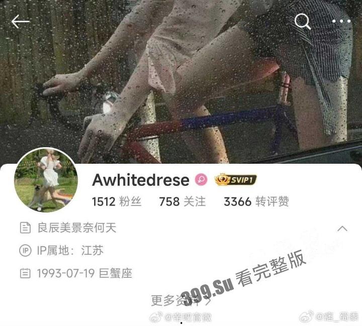 [独家猛料]高副处长独特爱好冲上热搜！送礼只送情趣内衣！并发文一定用内衣努力服务好人民！-4