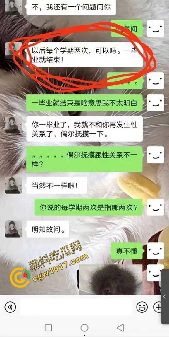 钦州骚妹【吴琪雪】乱伦丑闻炸翻全网：被亲爹无套内射，打胎后再度狂欢，前男友怒曝聊天记录毁三观！-7