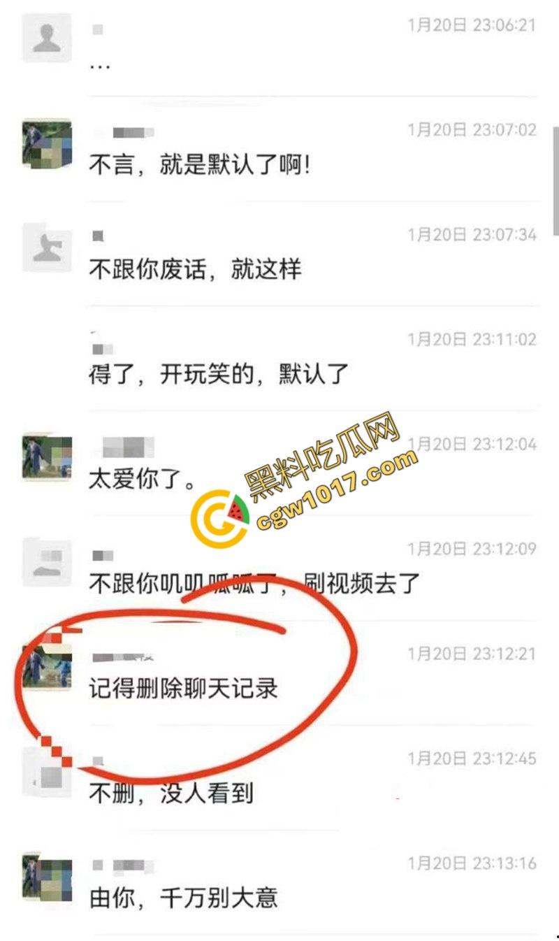 钦州骚妹【吴琪雪】乱伦丑闻炸翻全网：被亲爹无套内射，打胎后再度狂欢，前男友怒曝聊天记录毁三观！-22