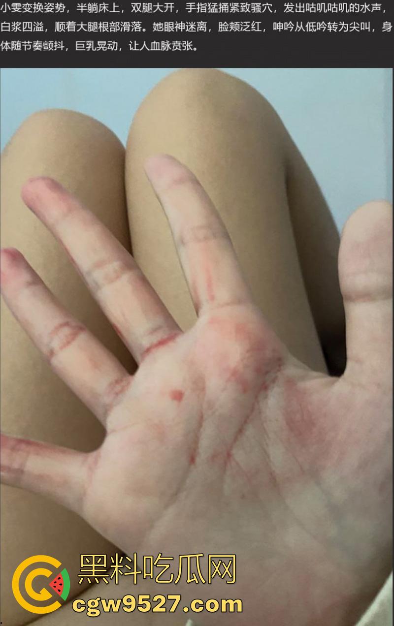 广州师范学院大一舞蹈生【小雯】,核弹巨乳硕大饱满,身材纤细美腿修长,这身材真是无敌了啊!-2