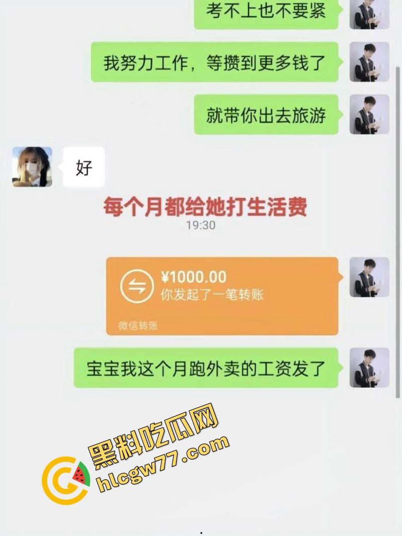 舔狗舔到绿帽飞起，纯爱战士供女友考研打3份工，她却怀上炮友孩子，纯爱战士怒爆女狗实锤！-1