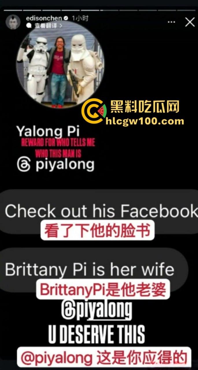 陈冠希呼吁网友给他女儿在美国被山火烧毁的学校捐款 被网友狂怼“你活该”！-21