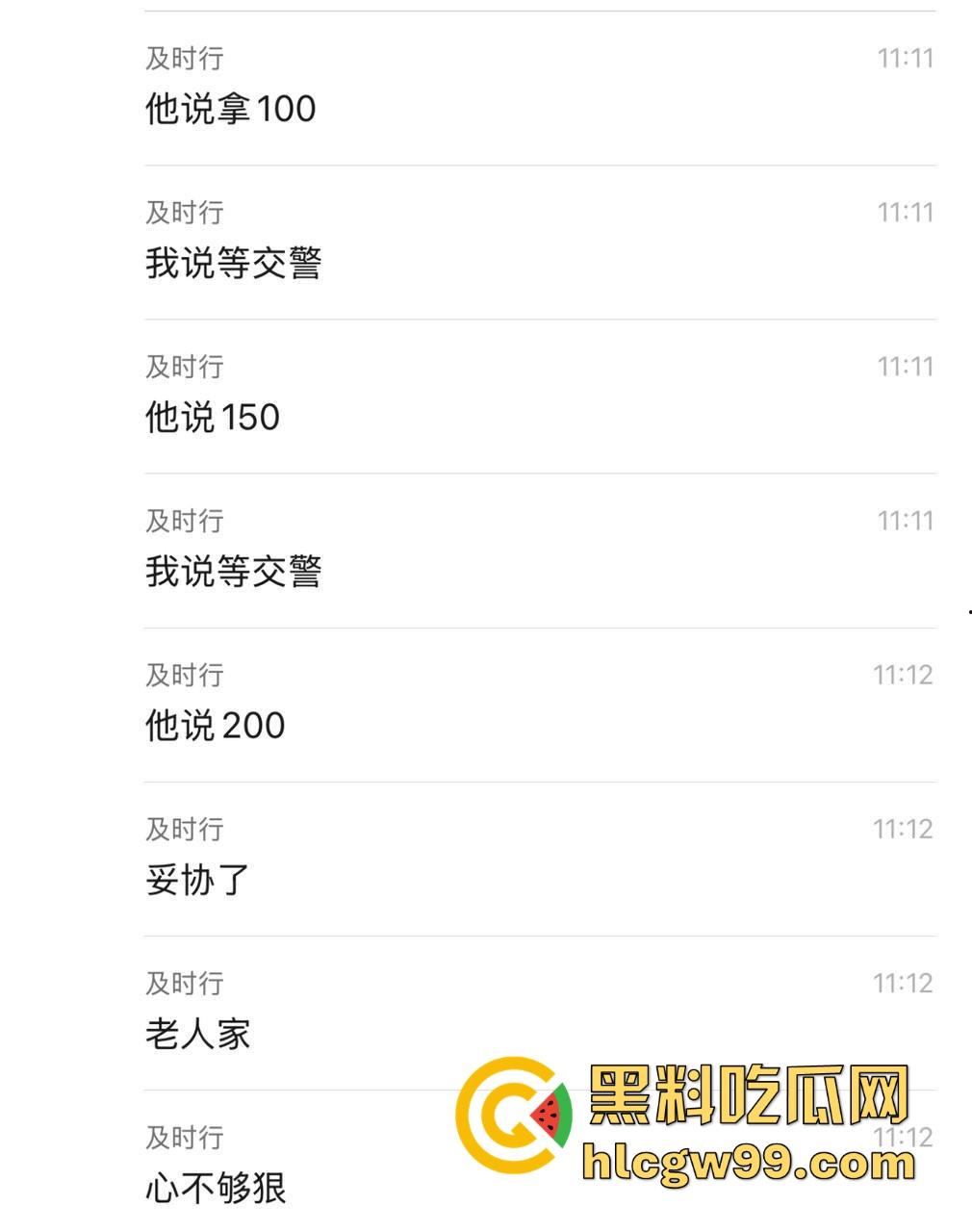 三轮车大爷溜车，撞上小米SU7，最后只赔了200！车主认栽还是精算过？这车祸到底亏不亏？-1