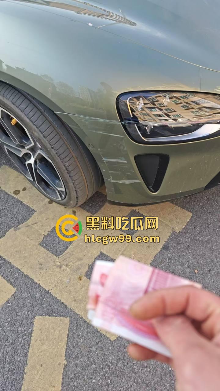 三轮车大爷溜车，撞上小米SU7，最后只赔了200！车主认栽还是精算过？这车祸到底亏不亏？-8