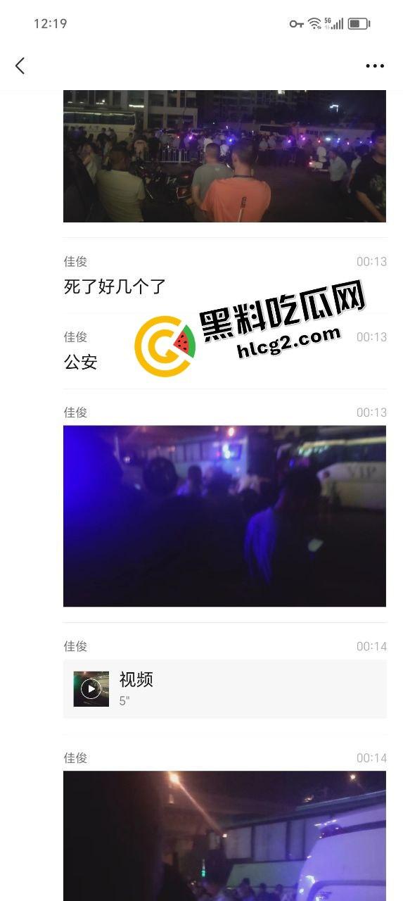 逆天事件！长沙月湖大市场一中年男子 因拆迁纠纷报复社会大街冲撞行人 致8人死亡5人受伤！-5