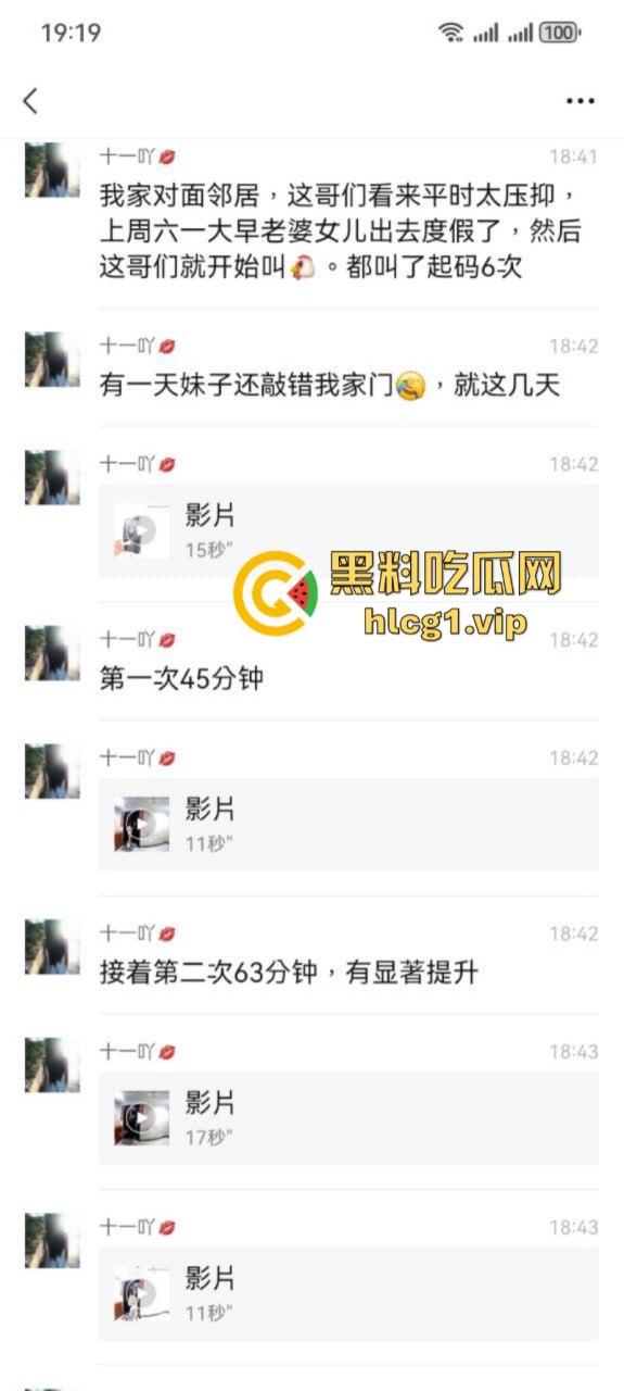 老婆不在家 叫只鸡来吃吃 哥们这是憋了多久啊?平时老婆不给操?-1