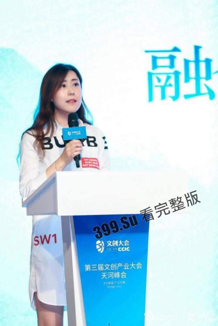 老瓜新吃!多益CEO 唐忆鲁 靠鲍鱼上位 老板误发美女CEO 群P 影片到公司群 果然很能干!-4