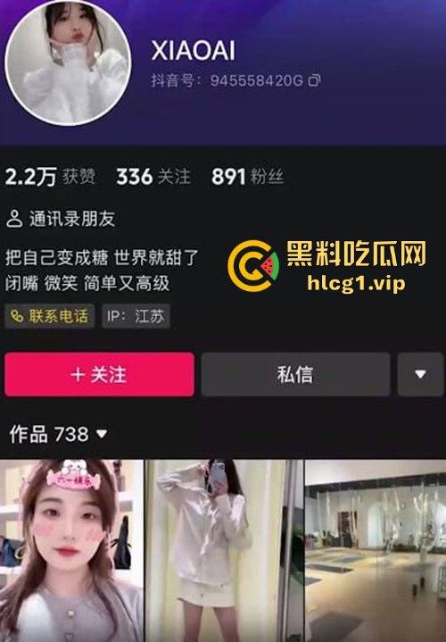 南京IDO女装店老板娘潘爱祯!婚内乱搞成性,染上重度HPV,连闺蜜老公都不放过!-1
