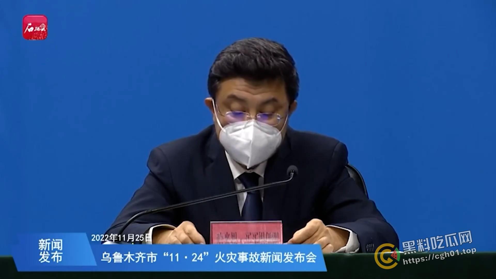 全网封禁!《乌鲁木齐中路》白纸运动纪录片 最全版本-5