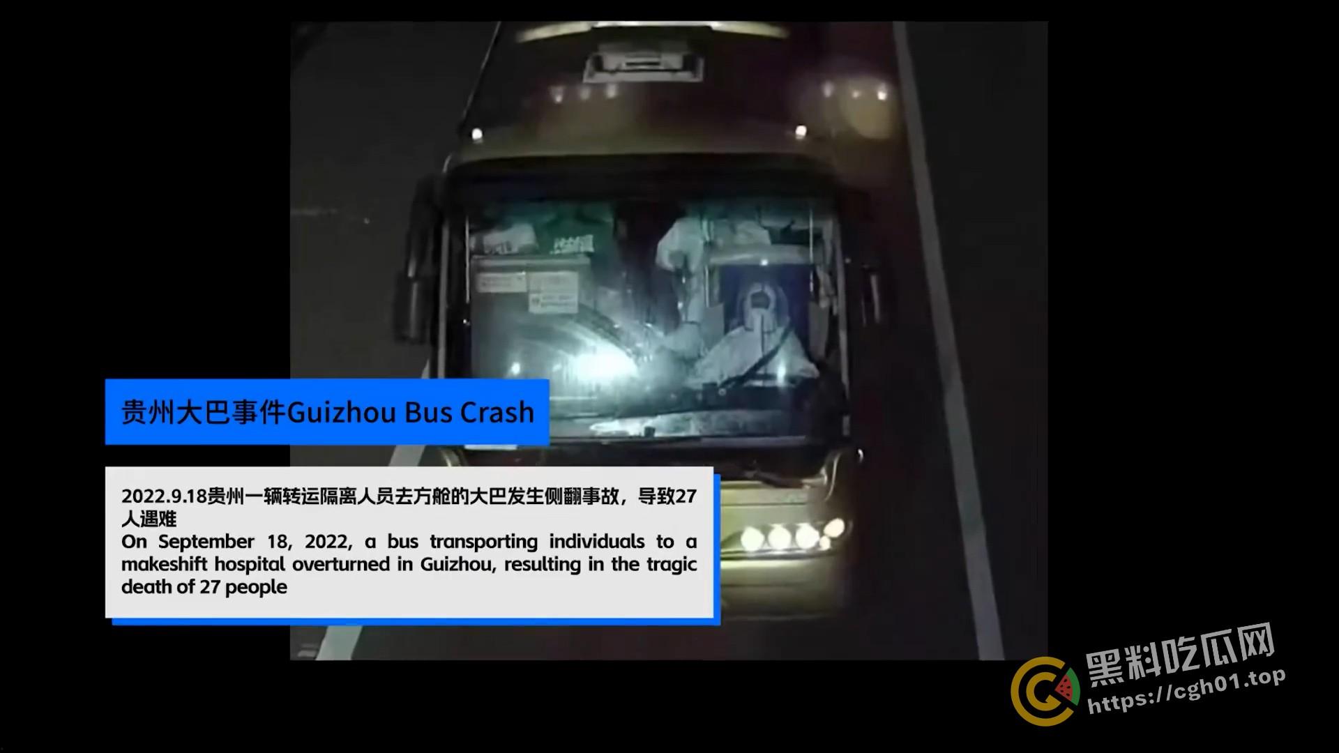 全网封禁!《乌鲁木齐中路》白纸运动纪录片 最全版本-6