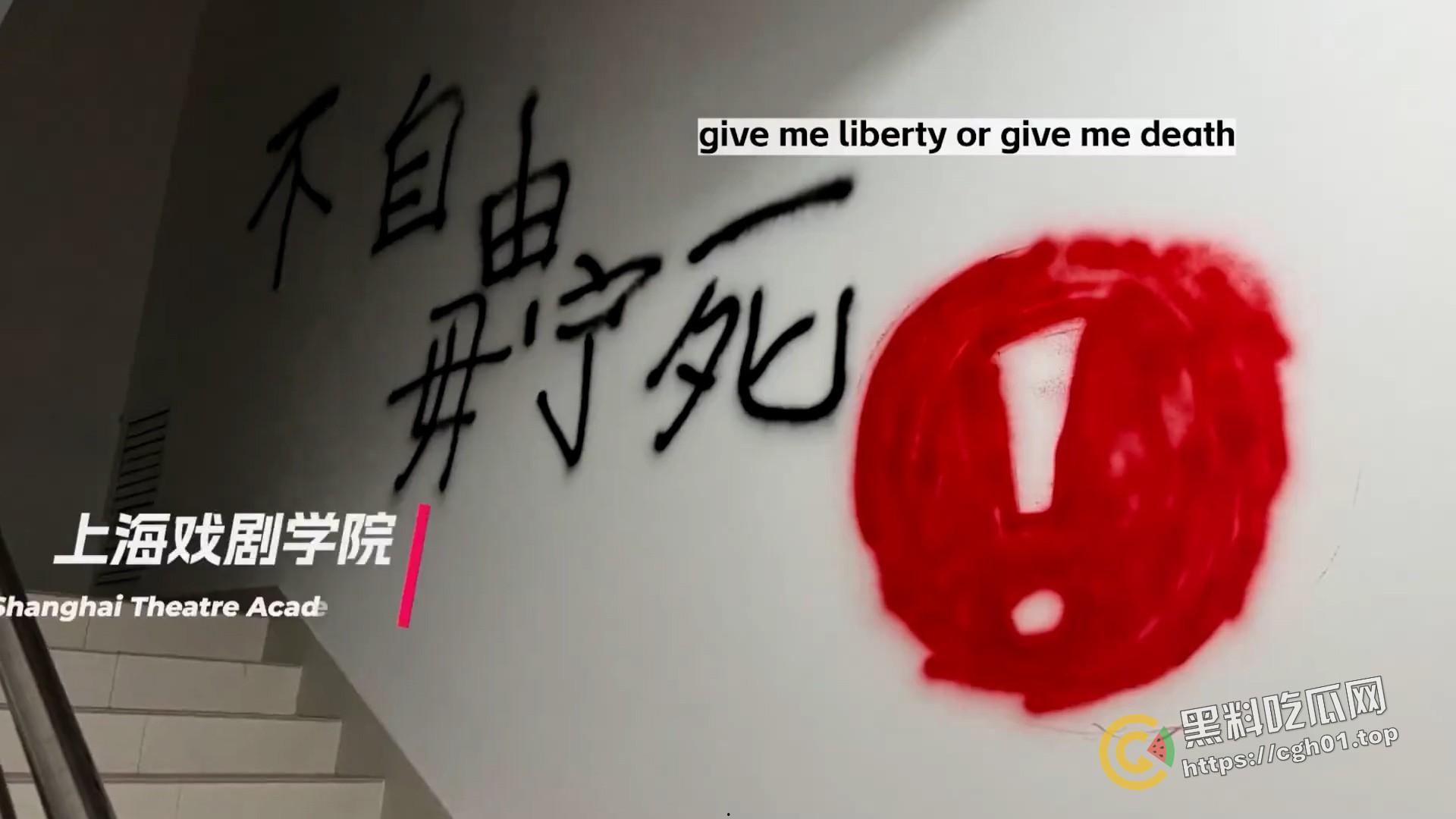 全网封禁!《乌鲁木齐中路》白纸运动纪录片 最全版本-9