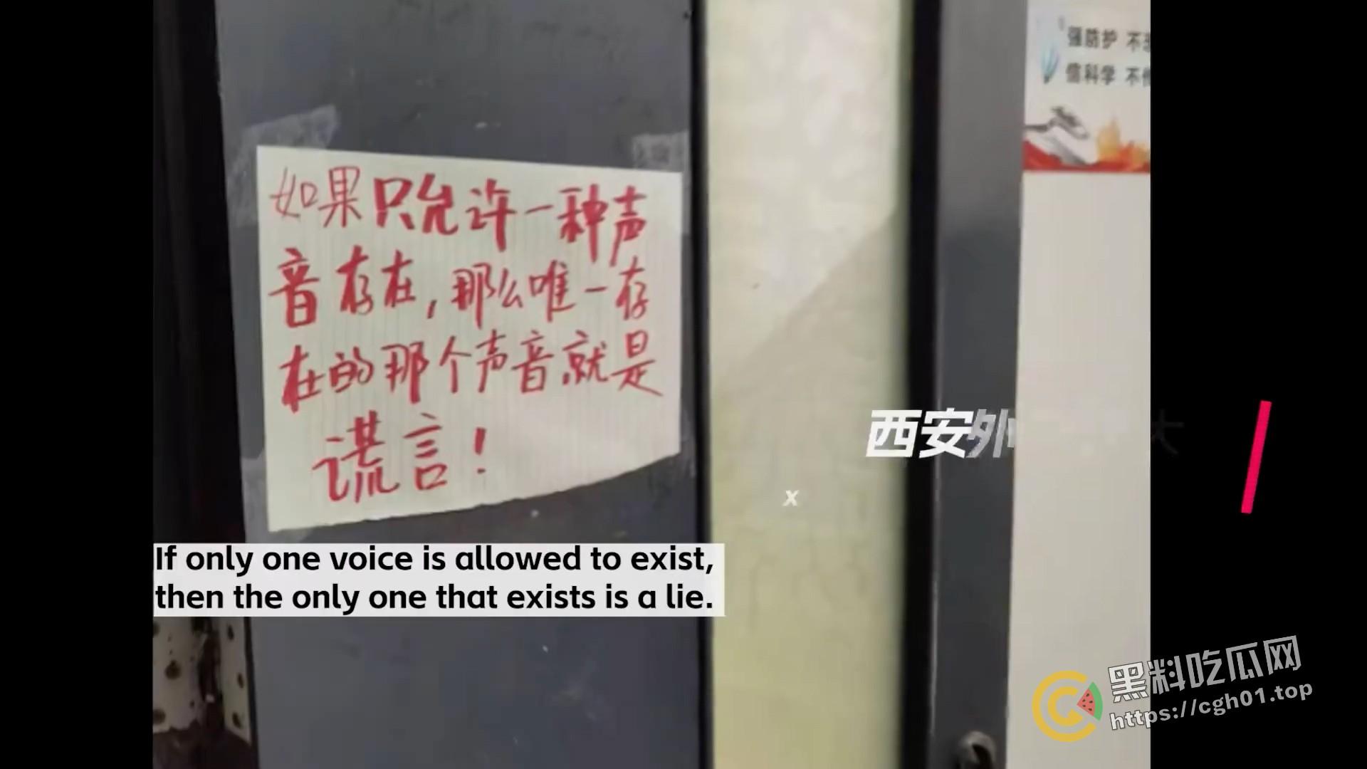 全网封禁!《乌鲁木齐中路》白纸运动纪录片 最全版本-10