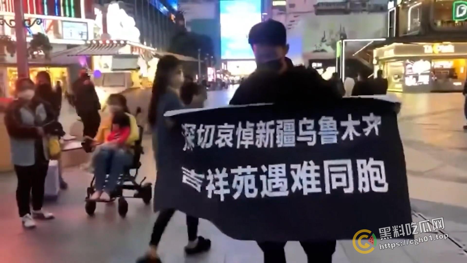 全网封禁!《乌鲁木齐中路》白纸运动纪录片 最全版本-11