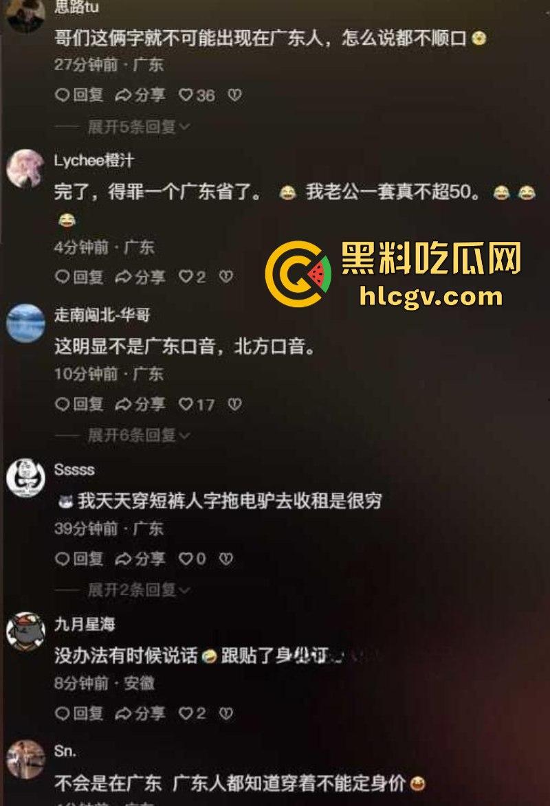 你这一身衣服值50块钱吗? 男子开老款CC路怒美式拦截特斯拉 并辱骂对方是穷逼!-8