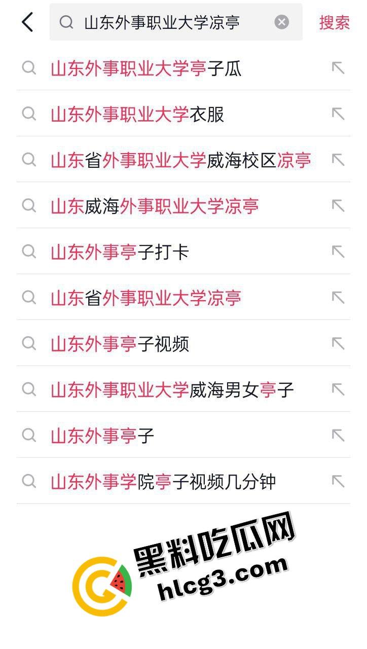 山东外事职业大学 体育生情侣夜晚凉亭激情野战做爱 抱起来猛蹬 被路人发现偷拍!-1