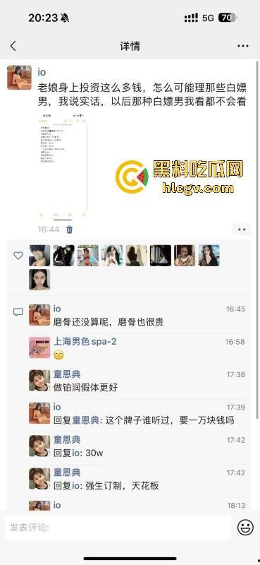 瓜友爆料朋友圈TS骚操作!天天发下头内容,人妖直播吃饭还炫耀深圳男人抢着草他屁眼!-2