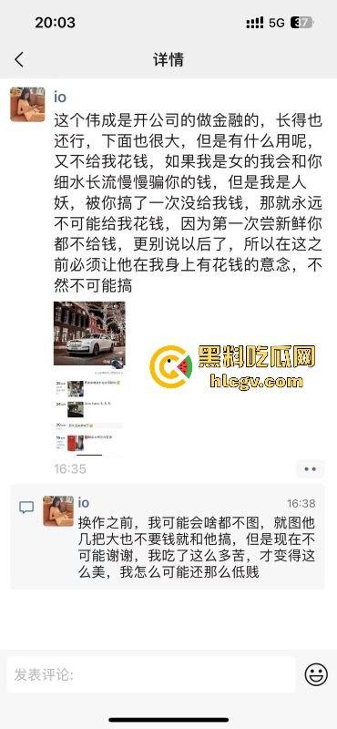 瓜友爆料朋友圈TS骚操作!天天发下头内容,人妖直播吃饭还炫耀深圳男人抢着草他屁眼!-4