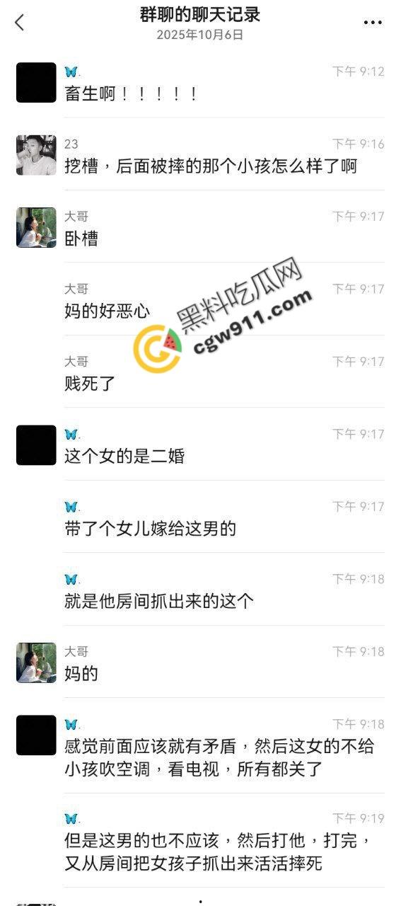 家庭惨剧：再婚男子狰狞面孔摔死继女，冷血安排亲子回避，家庭纷争引爆血案！-2