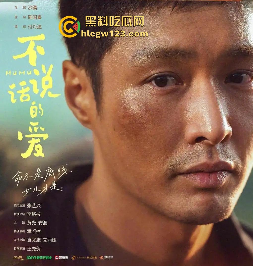 【不说话的爱】这电影全程没一句台词,却把我看破防了,关键是免费看,还不如哭一场再走!-1