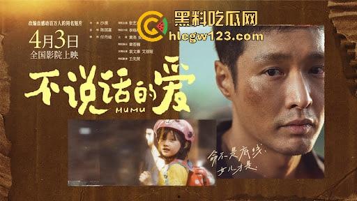 【不说话的爱】这电影全程没一句台词,却把我看破防了,关键是免费看,还不如哭一场再走!-6