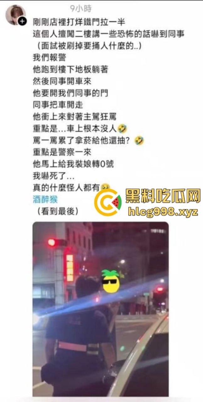 弯弯疯子哥理发店撒泼耍浑还扬言砍人 警察一来装娘炮 咋还有两副面孔呢?-1