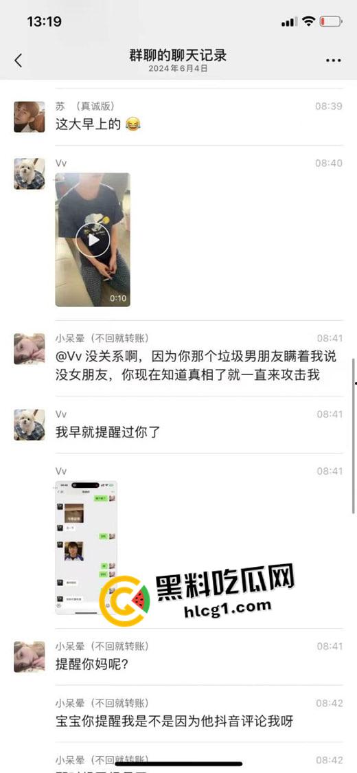 全网丢人的精神小伙【陈浩轩】背着女友偷吃被抓!被女友打的头破血流 现场视频流出-1